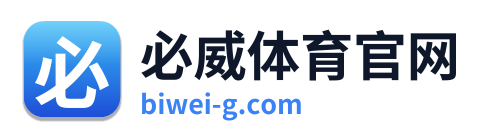 必威体育官网